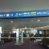 仁川国際空港での乗り継ぎ
