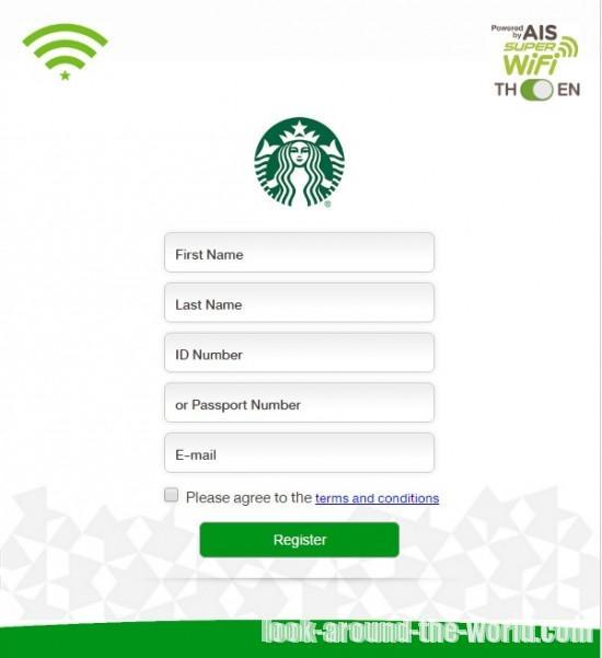 バンコクのスターバックス無料WiFi登録方法