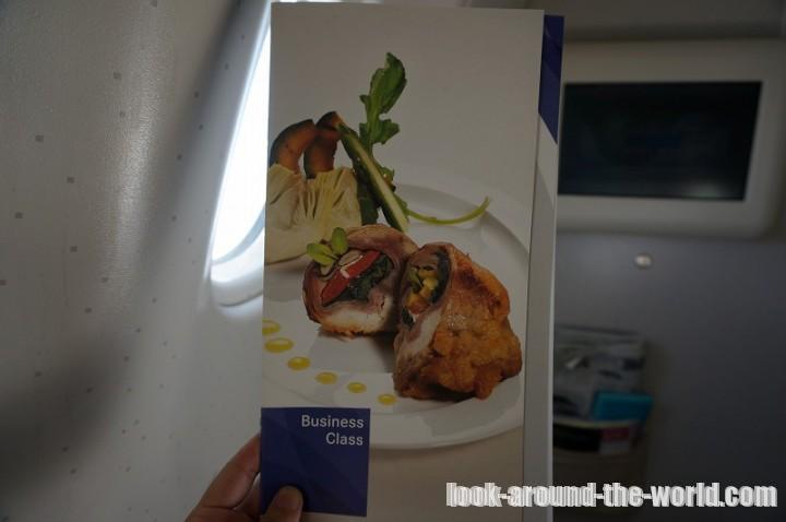 アシアナ航空 A330-300 ビジネスクラスの機内食