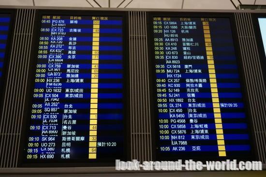 香港国際空港に早朝到着したときの暇つぶしの方法
