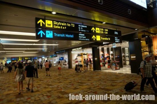 シンガポールチャンギ空港ターミナル1