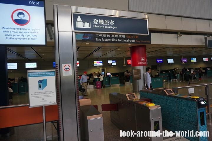 初めてでもできる！香港駅でインタウンチェックインを利用する方法