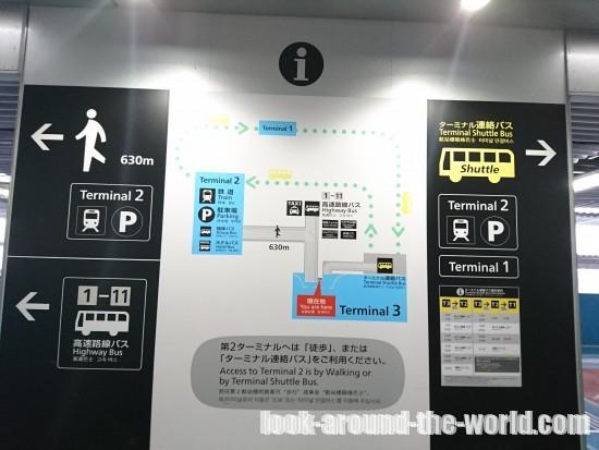 【2018年最新版】成田空港第3ターミナル(LCC専用)徹底利用ガイド