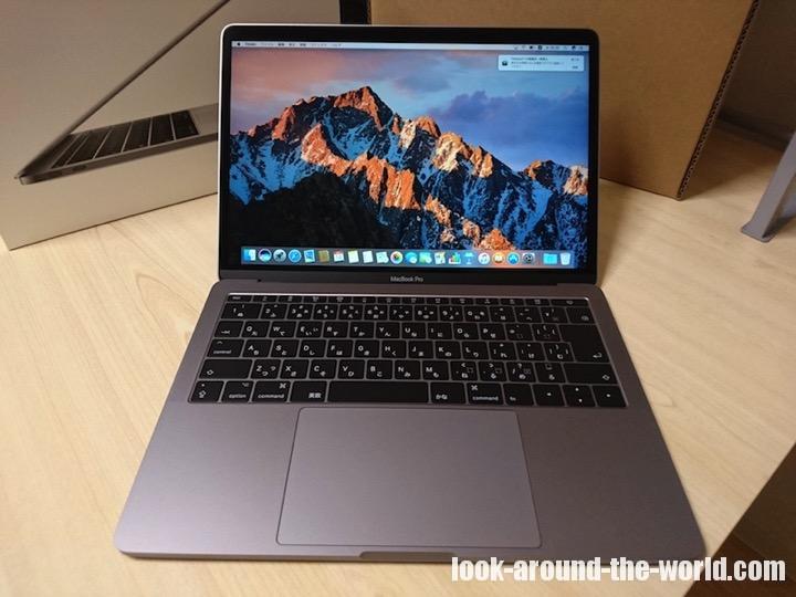 MacBook Pro 2017 13インチ購入＆レビュー！開封と初期設定の方法も紹介 - キセキをキロク