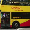 九龍から香港国際空港へ向かうバス