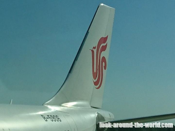 エアチャイナ A330-300エコノミーCA925北京～成田搭乗