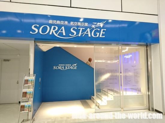 鹿児島空港の航空展示室SORA STAGEは見所満載の航空ファン必見スポットだった