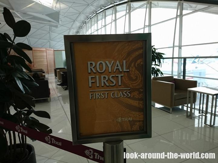 香港国際空港のロイヤルオーキッドラウンジ徹底リポート