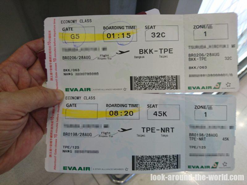 スワンナプーム国際空港でエバー航空チェックイン width=