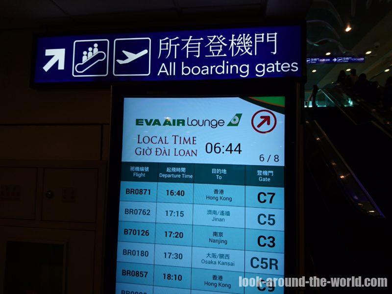 台北桃園国際空港での国際線乗り継ぎ方法