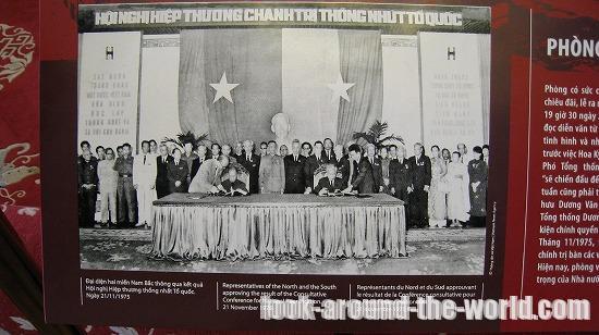 旧南ベトナム大統領官邸の統一会堂