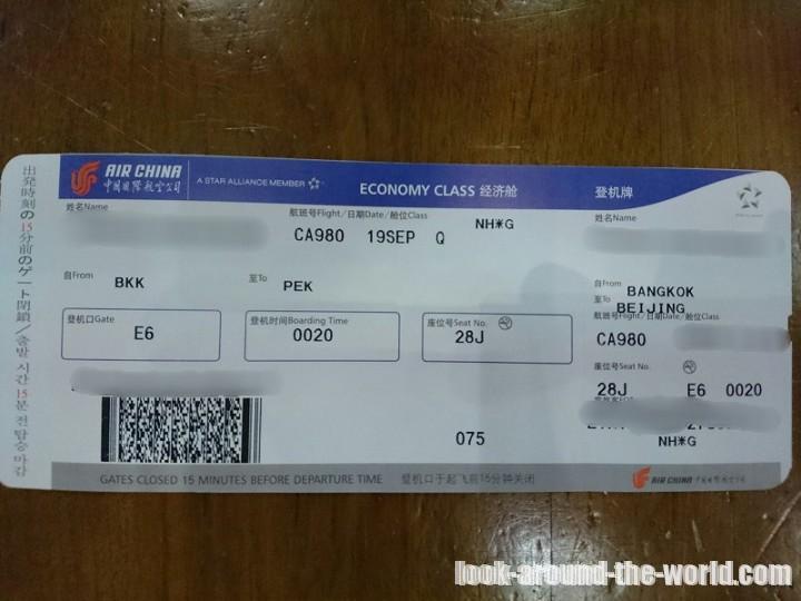 スワンナプーム国際空港で中国国際航空チェックイン